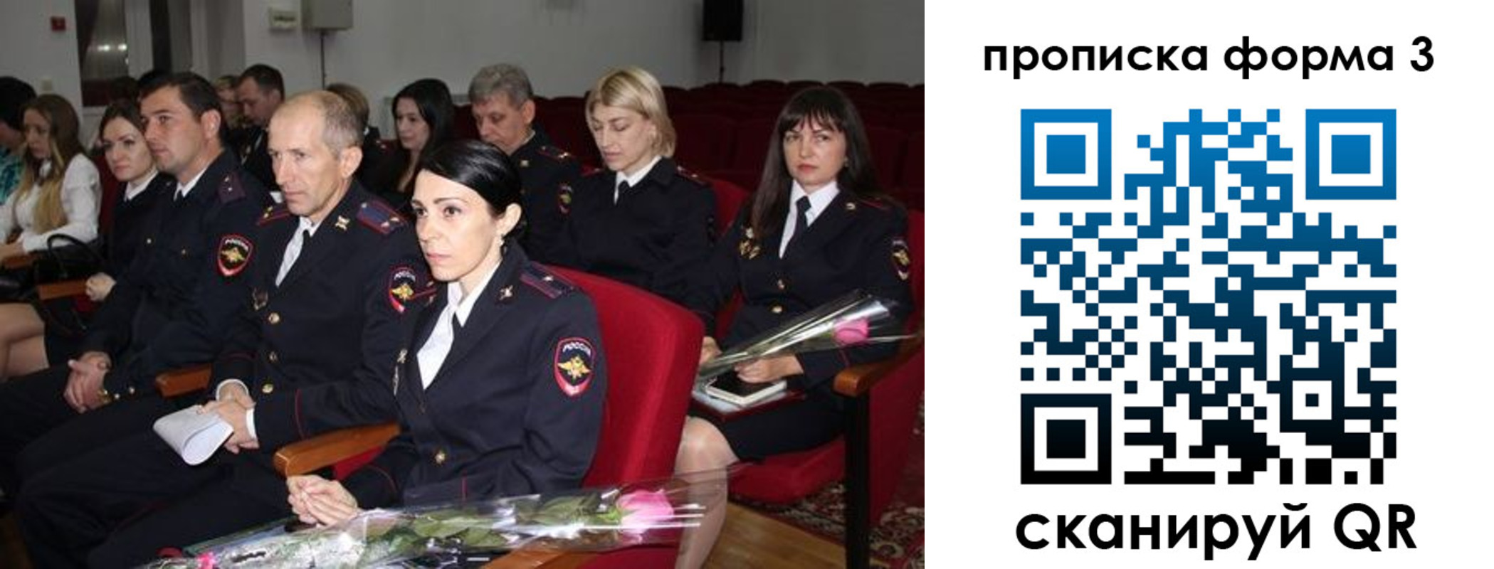 временная регистрация 2025 в Малоярославце