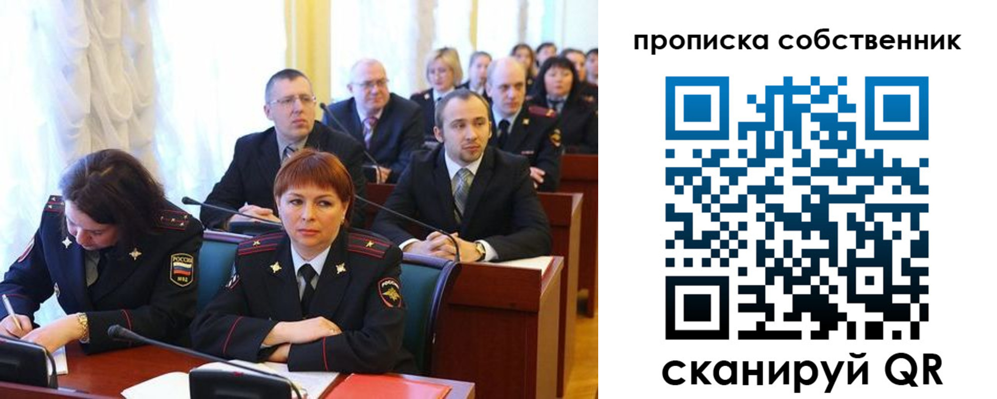 купить прописку в Малоярославце