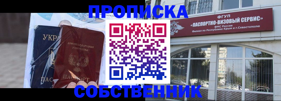 регистрация в Малоярославце