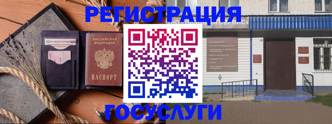 прописка для военкомата в Малоярославце