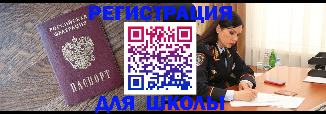 прописка гарантия в Малоярославце