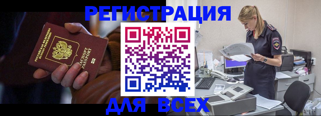 прописка поиск в Малоярославце