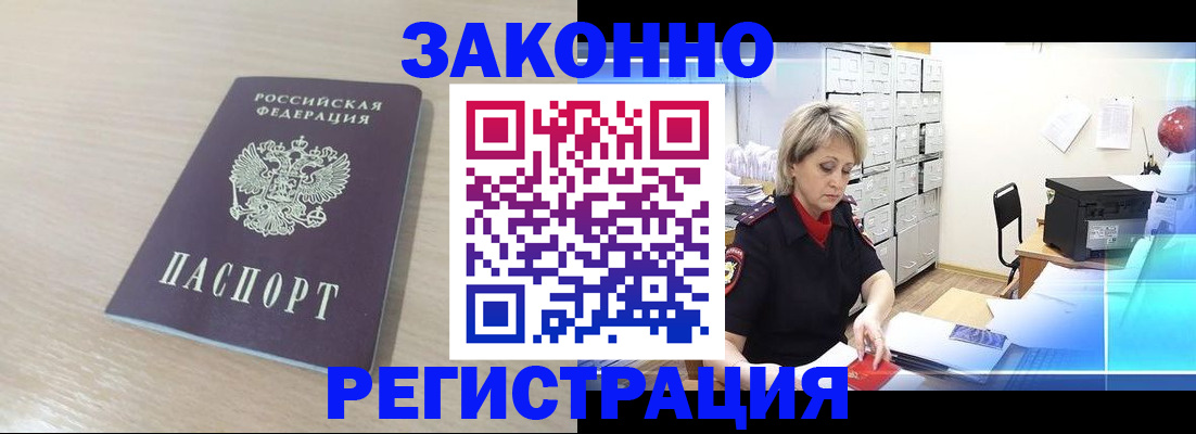 прописка от собственника в Малоярославце