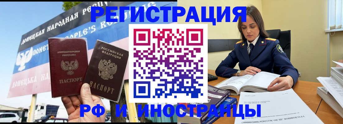 временная регистрация законно в Малоярославце