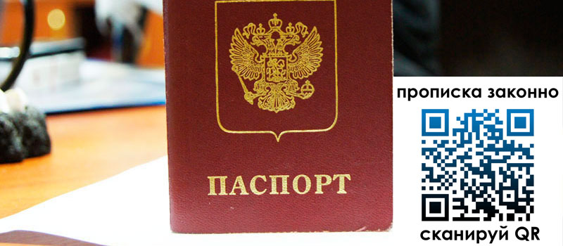 регистрация в Малоярославце регистрация в Малоярославце